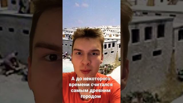 #shorts Древний Город Чатал-Гуюк #мир #прошлое #путешествия #история #истории смотреть онлайн