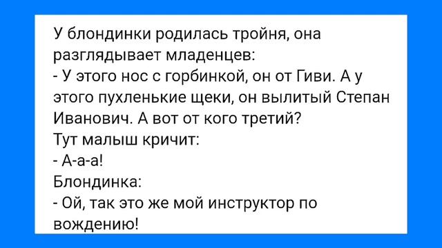 Отжаренный Человек Невидимка и Менты Козлы!!! Смешная Подборка Анекдотов!!! смотреть онлайн