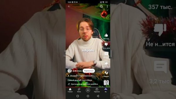 проспала 20 лет и сказала то что это было как обычный сон