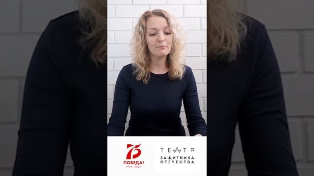 Артисты театра читают повесть Валентина Петровича Катаева «Сын полка». Глава 16 смотреть онлайн
