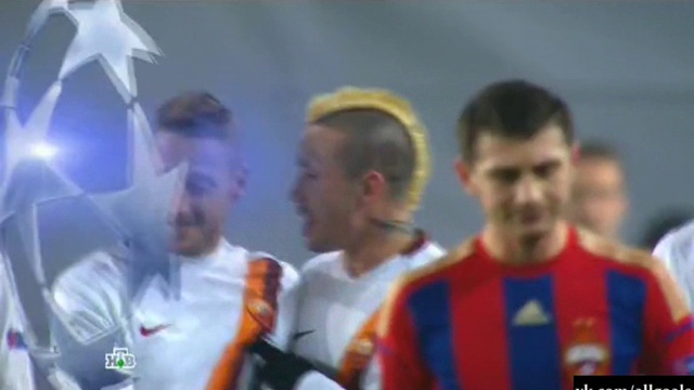 ЦСКА 0-1 Рома / Гол Тотти