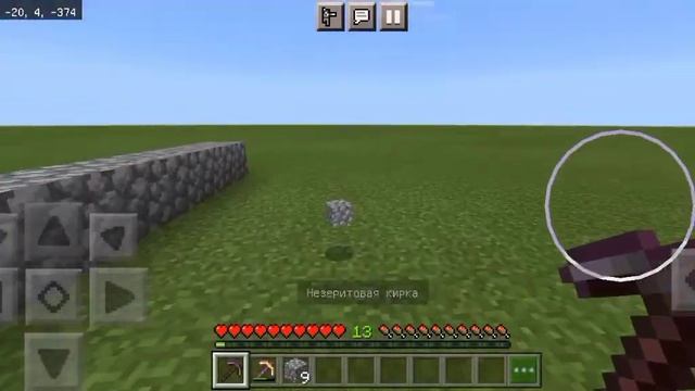 золотая кирка против незеритовый в майнкрафт смотреть онлайн