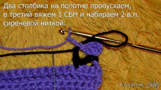 ♦ Двухцветная объемная кайма крючком • Обвязка края • ellej смотреть онлайн
