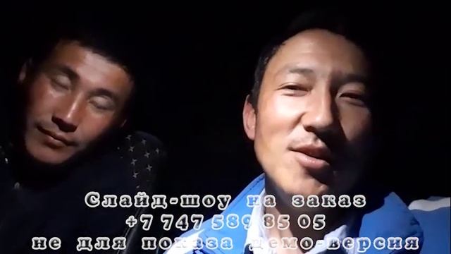 Мерей той ана 50жас смотреть онлайн