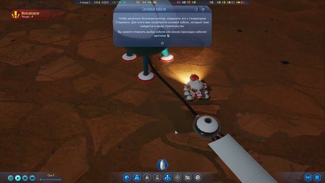 ЗАБЕРИ БЕСПЛАТНО - SURVIVING MARS, ОБЗОР ИГРЫ смотреть онлайн