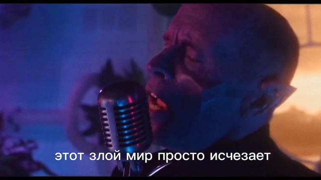 September 87 - Room Service (Русский перевод)