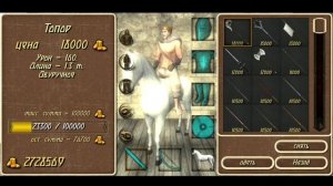 ⚜ Steel and flesh 2 - Самый полный гайд по набору войск ⚜