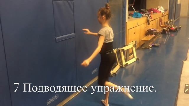 #6 Техника обучения повороту в "ПАССЕ" и "МАСТЕРСТВО" со скакалкой. смотреть онлайн