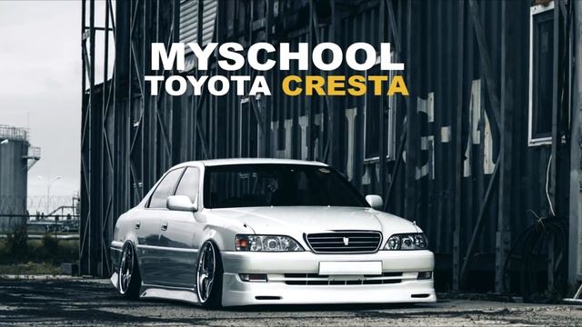 MySchool - Toyota Cresta смотреть онлайн