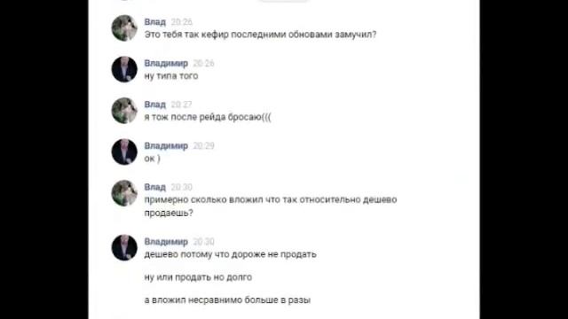 Владимир Табачник бросил игру((( Как кефир заставил легенду уйти(( смотреть онлайн