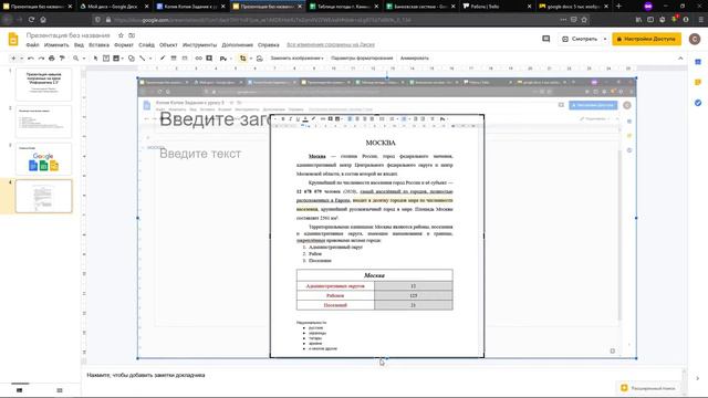 Информатика 2.0 Урок 14 смотреть онлайн