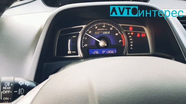 Honda Civic 4D гибрид запуск -33