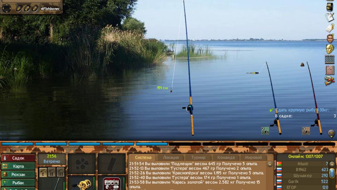 bandicam 2018 01 25 21 52 53 944 смотреть онлайн