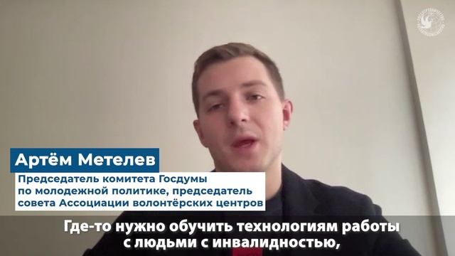 Миссия добро смотреть онлайн