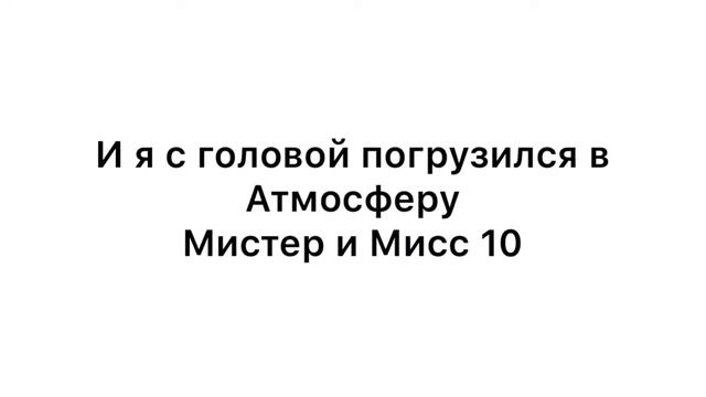 Короче говоря Сон ? смотреть онлайн