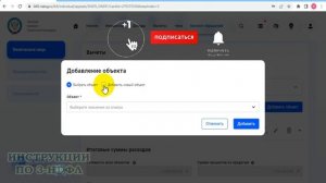 Декларация 3-НДФЛ 2024 инструкция по заполнению: Имущественный налоговый вычет при покупке квартиры