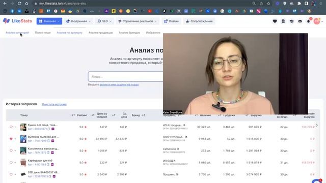 Магические Волосы