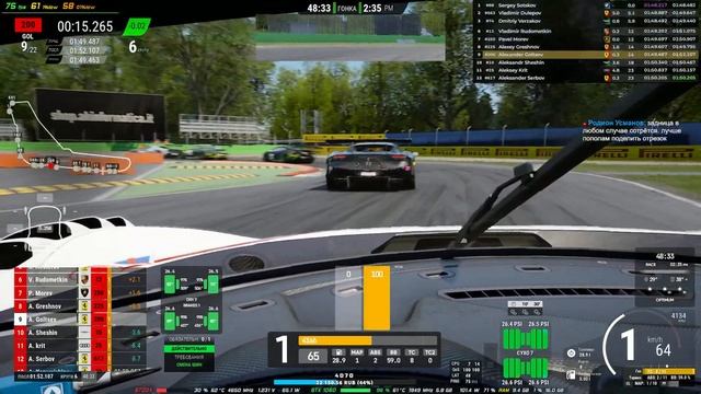 АМАТОР КАП НА AСС-GT | ПОСЛЕДНИЙ 7 ЭТАП MONZA | FERRARI 296 GT3 И Т500RS смотреть онлайн
