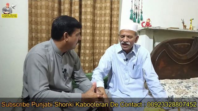 Interview Haji Bao Dildar Hussain || The Legend Superstar || 55 years experience in Kabooterbazi смотреть онлайн