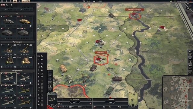 Panzer Corps 2 Прорываемся! #42 смотреть онлайн
