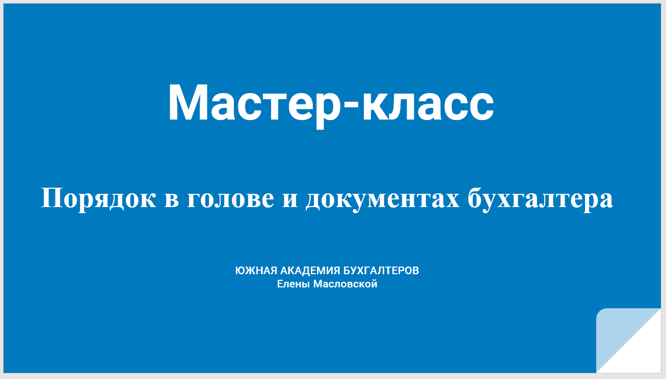 Марафон