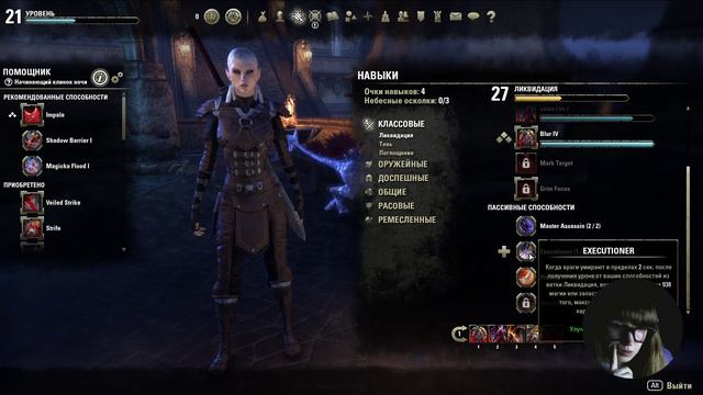 MORROWIND ПРОХОЖДЕНИЕ 2 | TheElderScrolls Online - TESO