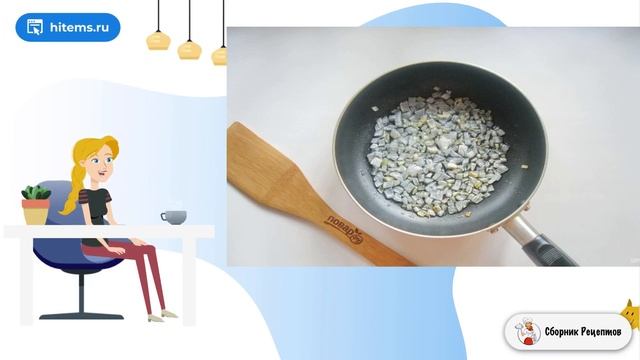 Сборник рецептов