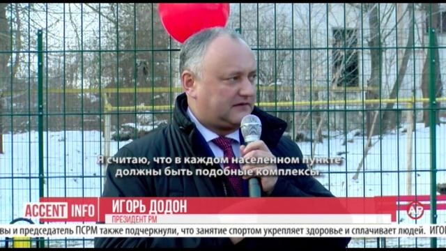Новый спортивный комплекс в Бричень смотреть онлайн