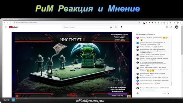 ПрожектоR #65 Электронные повестки 3я мировая Куда пропало серебро и золото Новости 15 04 2023 смотреть онлайн