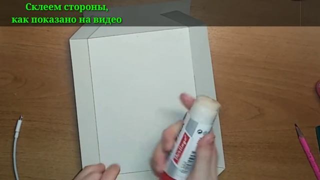 Сделала подарок на день рождения сестры?День рождения сестры ? смотреть онлайн