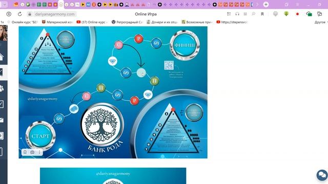 Игра Недвижимость Путешествия Черная магия Воровство детей смотреть онлайн