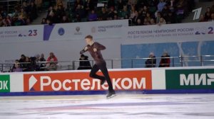 Мужчины. Финал Гран-при России по фигурному катанию 2022/23. Анонс