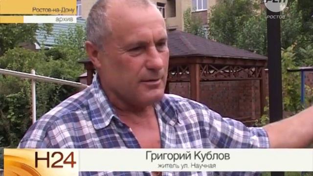 Новый список незаконных домов смотреть онлайн