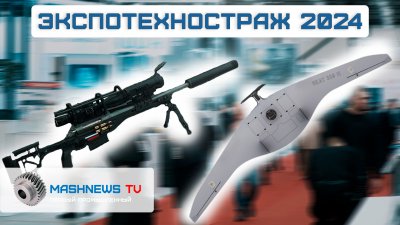 Обзоры изобретений и новости технологий