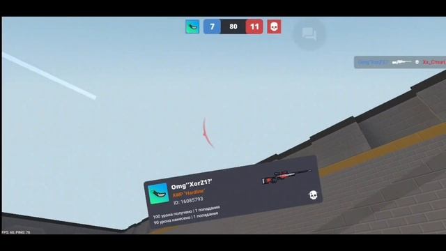 Дуэль против XorZ1|fragmovie block strike| смотреть онлайн