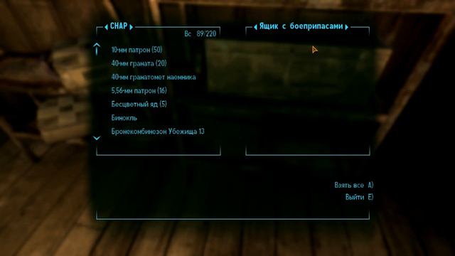 Fallout New Vegas Часть 1 Курьер, Фишка и Пуля в Голове смотреть онлайн