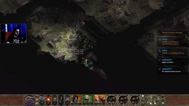 Фарод, Катакомбы | Стрим | Первое прохождение #3 [Planescape: Torment: Enhanced Edition] смотреть онлайн