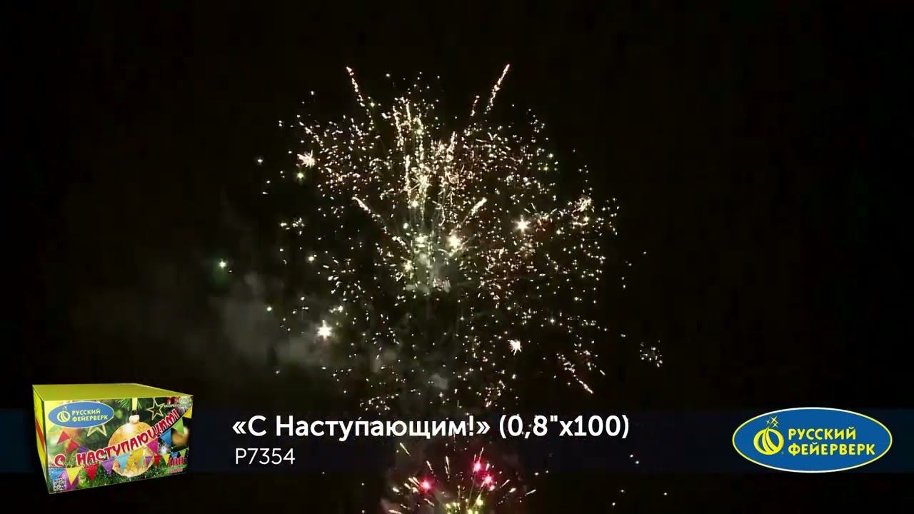 P7354 смотреть онлайн