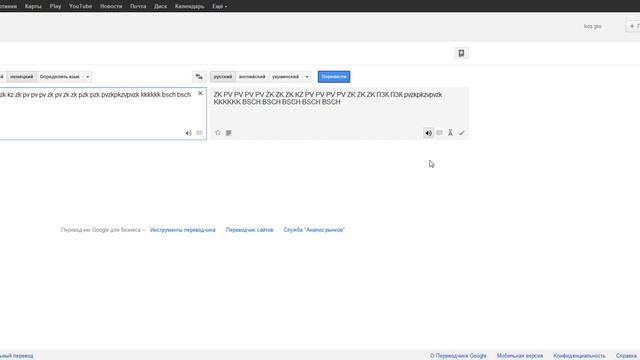Google умеет читать BeatBox! :D приколы с гуглом смотреть онлайн