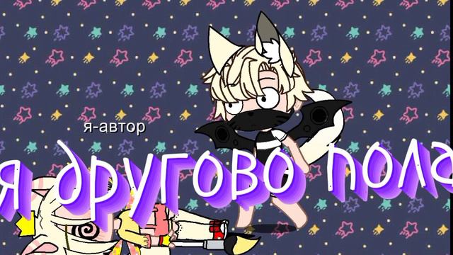 разные версии меня