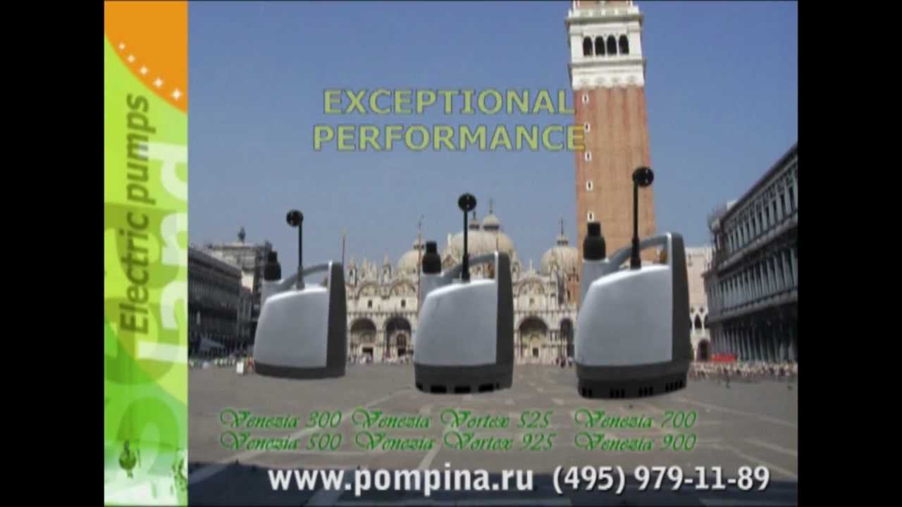 Дренажный насос Sea-Land Venezia (Италия) смотреть онлайн