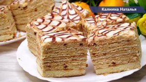 ВСЕГО 3 ингредиента мука, сахар и сметана! Бомбический Торт "Сметанник" на сковороде!