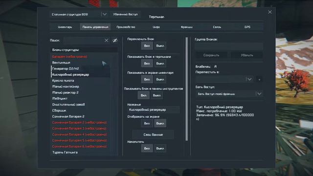 Space Engineers "Hard survival" #2 Сила света смотреть онлайн