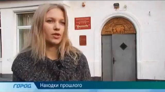 историко-археологический музей "Рантава" смотреть онлайн