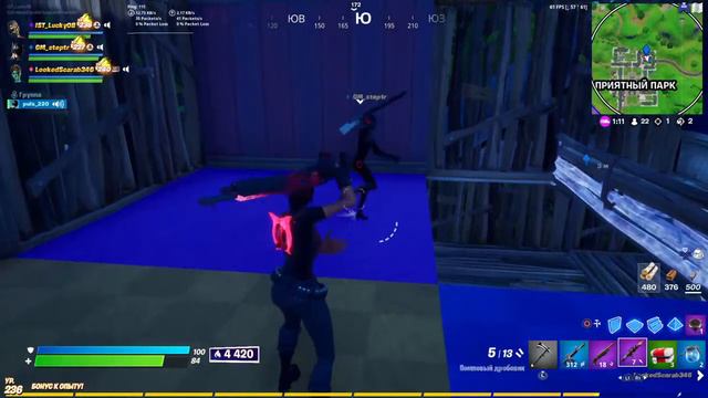 стрим fortnite pve pvp смотреть онлайн