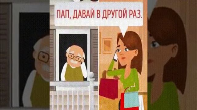 Самое главное в жизни-родители..❤ смотреть онлайн