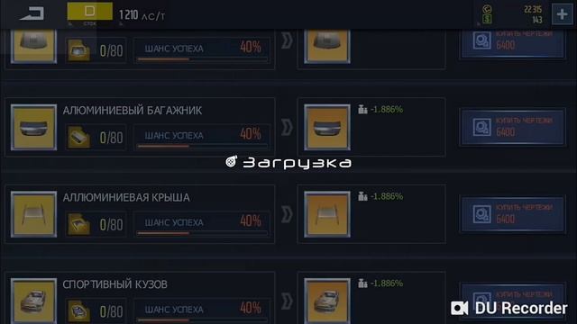 Фул буст / уличные гонки смотреть онлайн