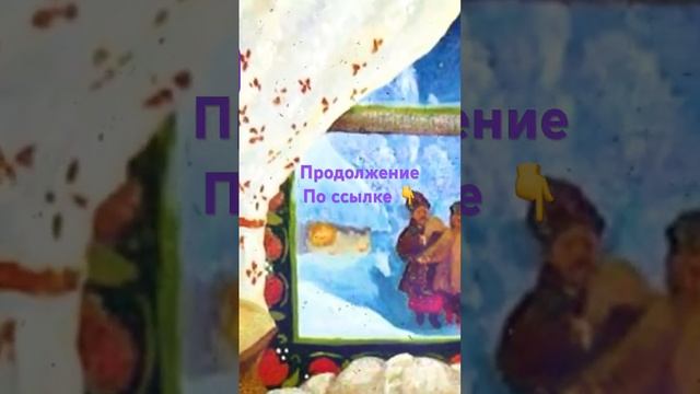 НОВОГОДНИЕ СЕКРЕТЫ СЛАВЯН | ЧТО НЕЛЬЗЯ ДЕЛАТЬ 2024 смотреть онлайн