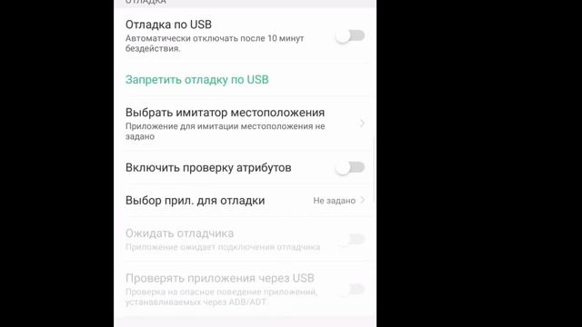 ⚙️ Читерский Настройка на OPPO A5s⚙️HUD+DPI? смотреть онлайн