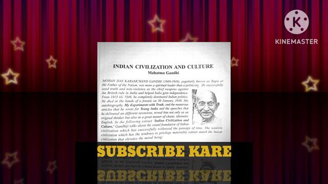 Class 12th English chapter-1 (INDIAN CIVILIZATION AND CULTURE ) Bihar Board 2024. смотреть онлайн